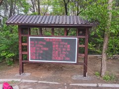 公園、景區(qū)負氧離子監(jiān)測系統(tǒng)